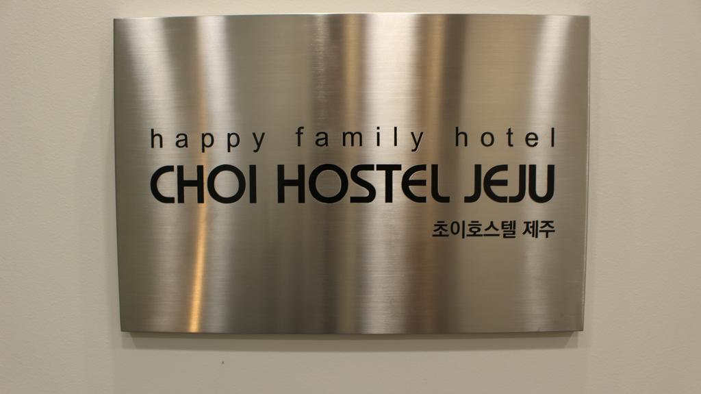 Hy Choi Hostel Seogwipo Luaran gambar